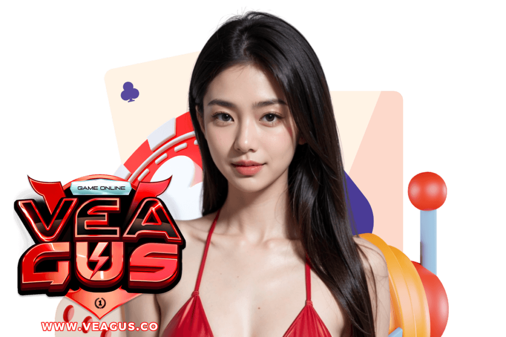 veagus สมัคร